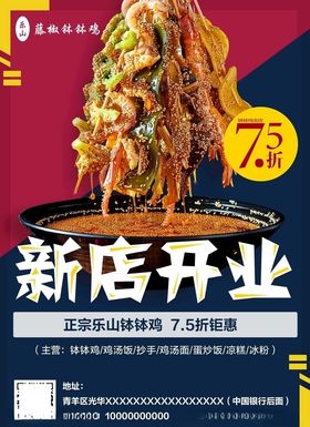 关东煮