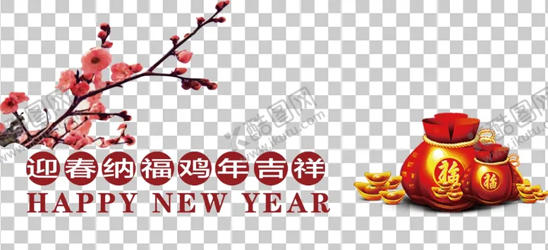 编号：16276104262026589048【酷图网】源文件下载-荷包