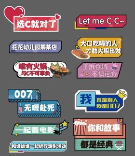 拍照牌异形牌手举牌 