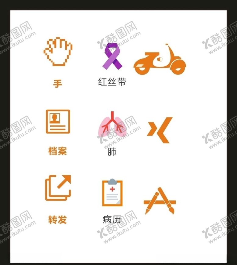 编号：75310510021302177545【酷图网】源文件下载-LOGO标识VI