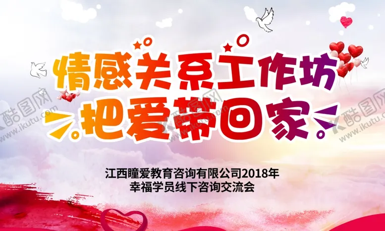 编号：31754604301916004790【酷图网】源文件下载-活动展架