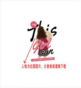 班服图案