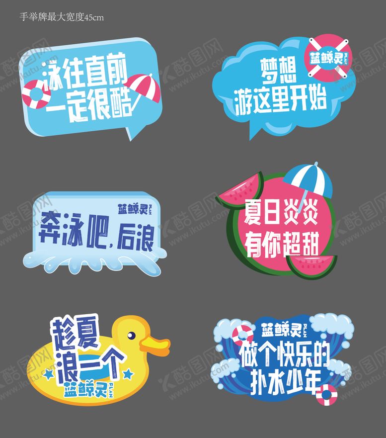 编号：48136706231519182455【酷图网】源文件下载-异形手举牌