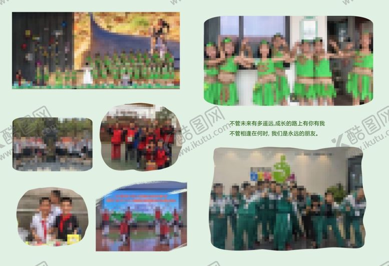 编号：60854707071409462094【酷图网】源文件下载-相册模板