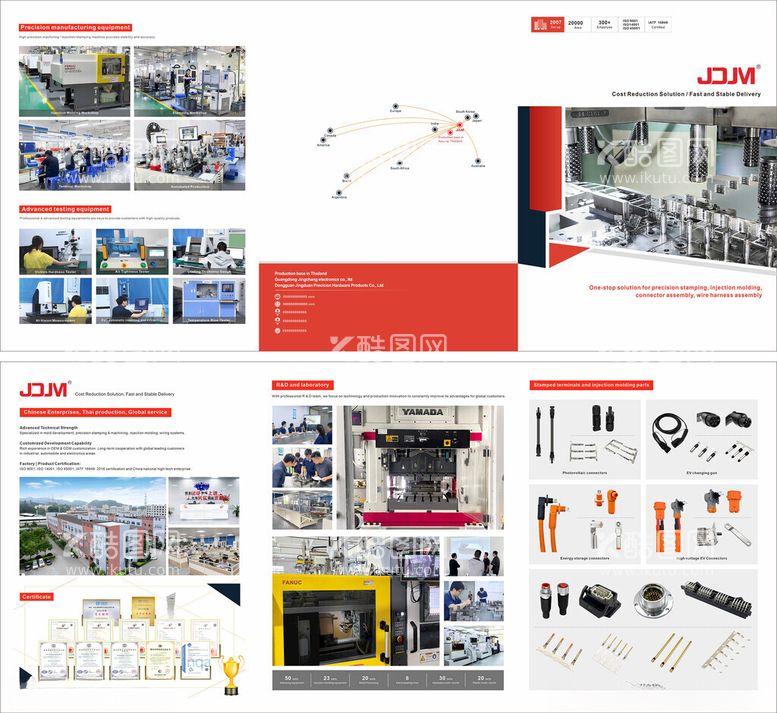 编号：47514812100628199265【酷图网】源文件下载-五金模具宣传画册折页