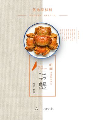 阳澄湖大闸蟹火热开售促