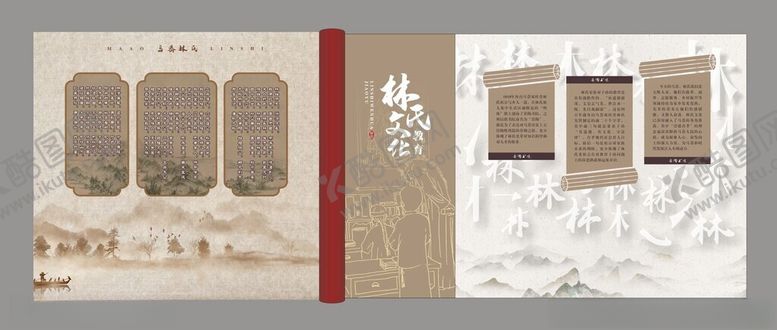 编号：89558811021057268437【酷图网】源文件下载-文化展厅文化墙