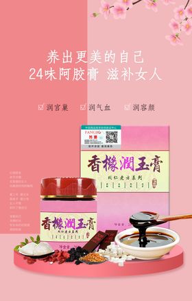 海报设计