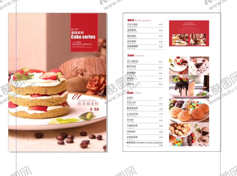 编号：65870901200951252099【酷图网】源文件下载-蛋糕店价目表
