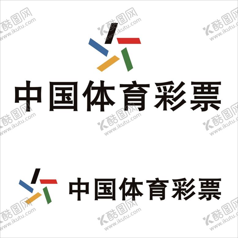 编号：39285109141850389361【酷图网】源文件下载-中国体育彩票 体彩竞彩福彩标志