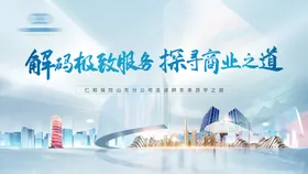 活动主视觉