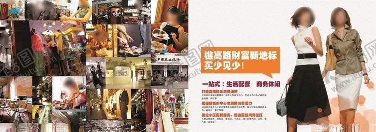 编号：14192209220741378880【酷图网】源文件下载-黄金第一街