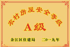 腐蚀牌
