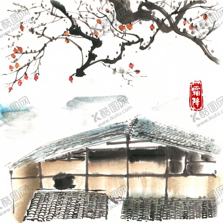 编号：40292705010502524242【酷图网】源文件下载-冬季柿子素材