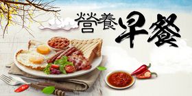 营养早餐车馄饨包子茶叶蛋