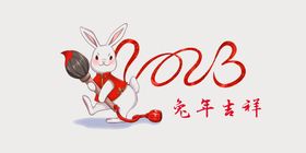 新鲜桔子兔年创意水果吉祥语海报