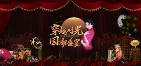 复古仿古民国风舞会效果图