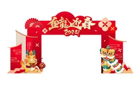 红色摩登复古新年音乐DP物料