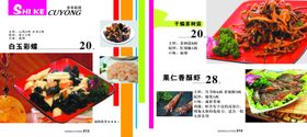 灯箱图片海报背景