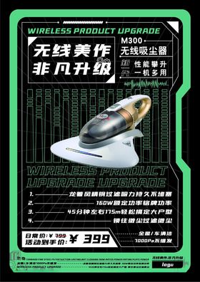 天越操作非凡升级