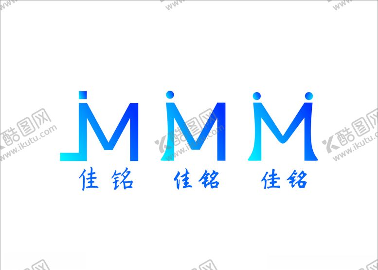编号：86818205081259392094【酷图网】源文件下载-字母LOGO