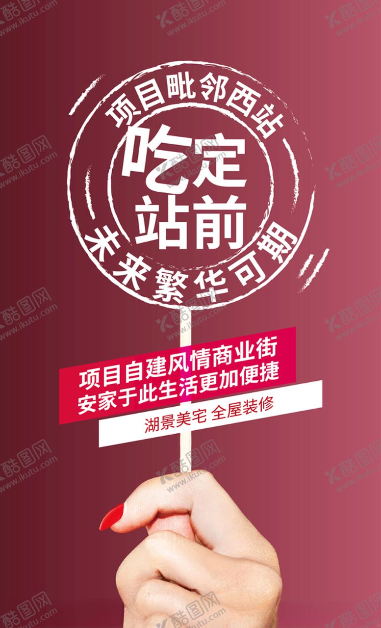 编号：46736010110507457035【酷图网】源文件下载-未来可期创意