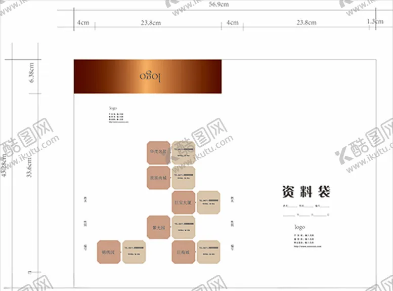 编号：79549705122047097756【酷图网】源文件下载-档案袋展开图资料袋展开图