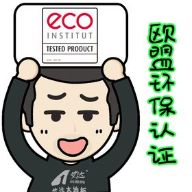 编号：02941609261942468319【酷图网】源文件下载-地板佬 欧盟eco环保认证