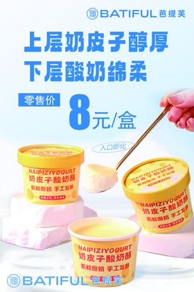 八元八盒双层奶粉质感佳