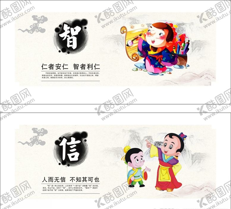 编号：63604609090214028888【酷图网】源文件下载-传统文化