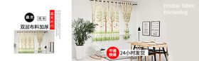 黑色钻展图