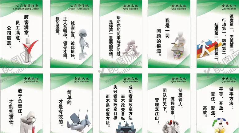 编号：95769905020659062848【酷图网】源文件下载-车间文化