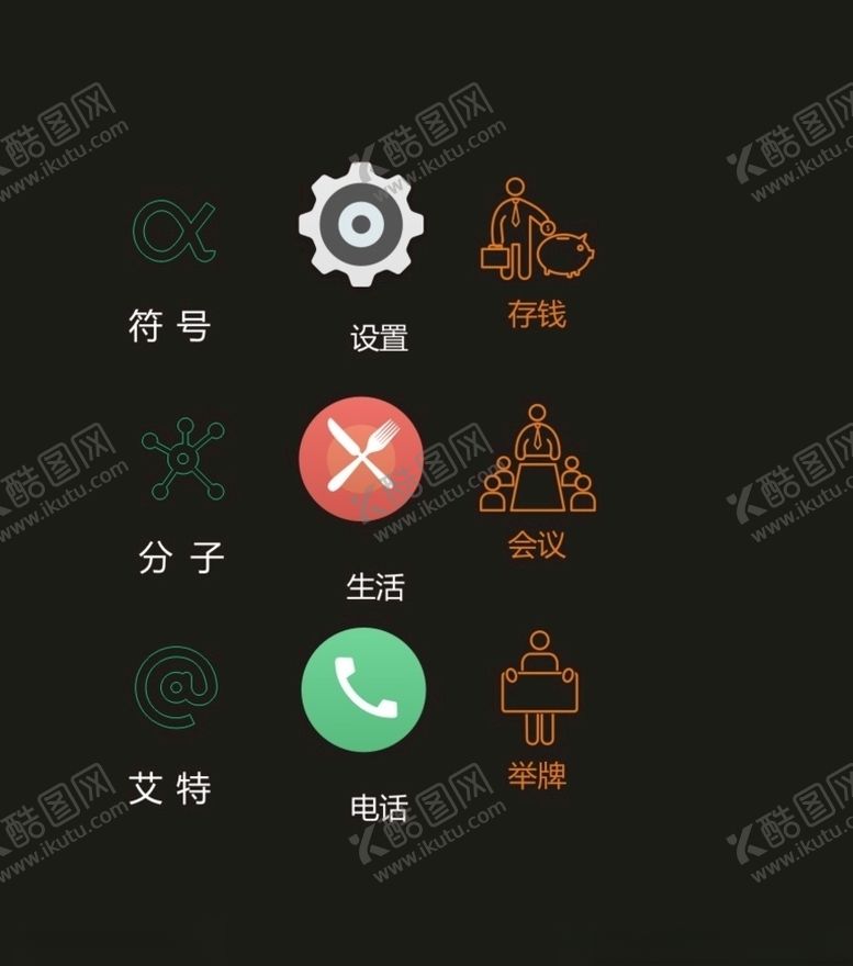 编号：63788105041726324779【酷图网】源文件下载-LOGO标识VI