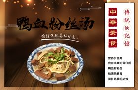 情人节单品活动海报