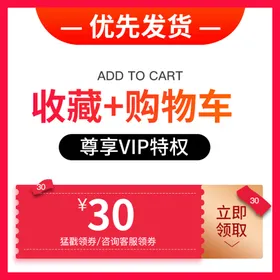 电商主图模板产品展示设计活动背景淘宝装修
