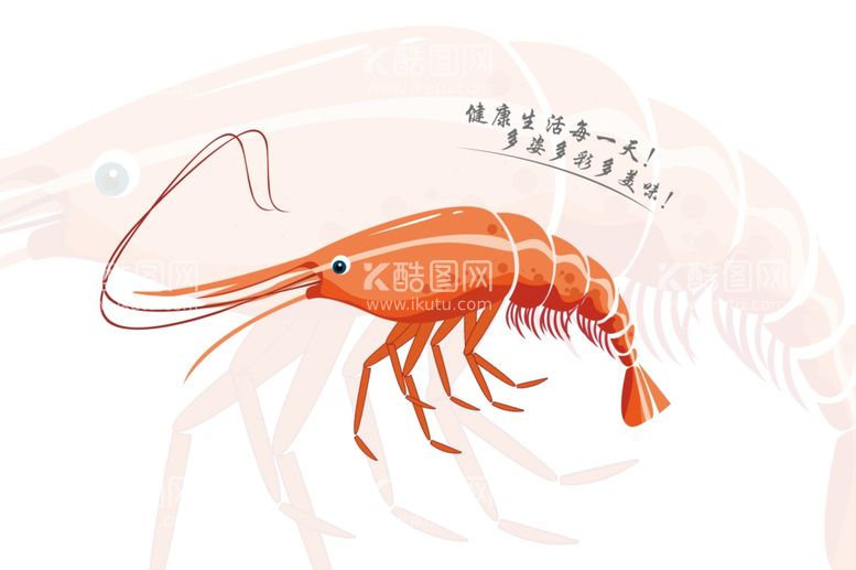 编号：24784211301236177577【酷图网】源文件下载-虾龙虾白灼虾基围虾