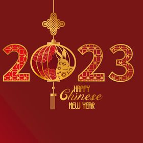 2023兔年快乐