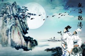 水墨画图片山水风景中国风古典背展板江南烟雨意境