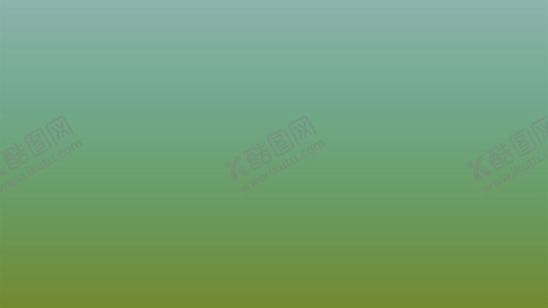 编号：30544402030019408783【酷图网】源文件下载-渐变背景素材