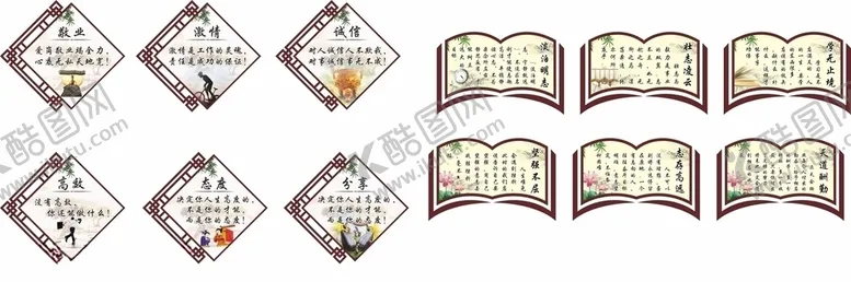 编号：21022505050043064346【酷图网】源文件下载-办公室文化