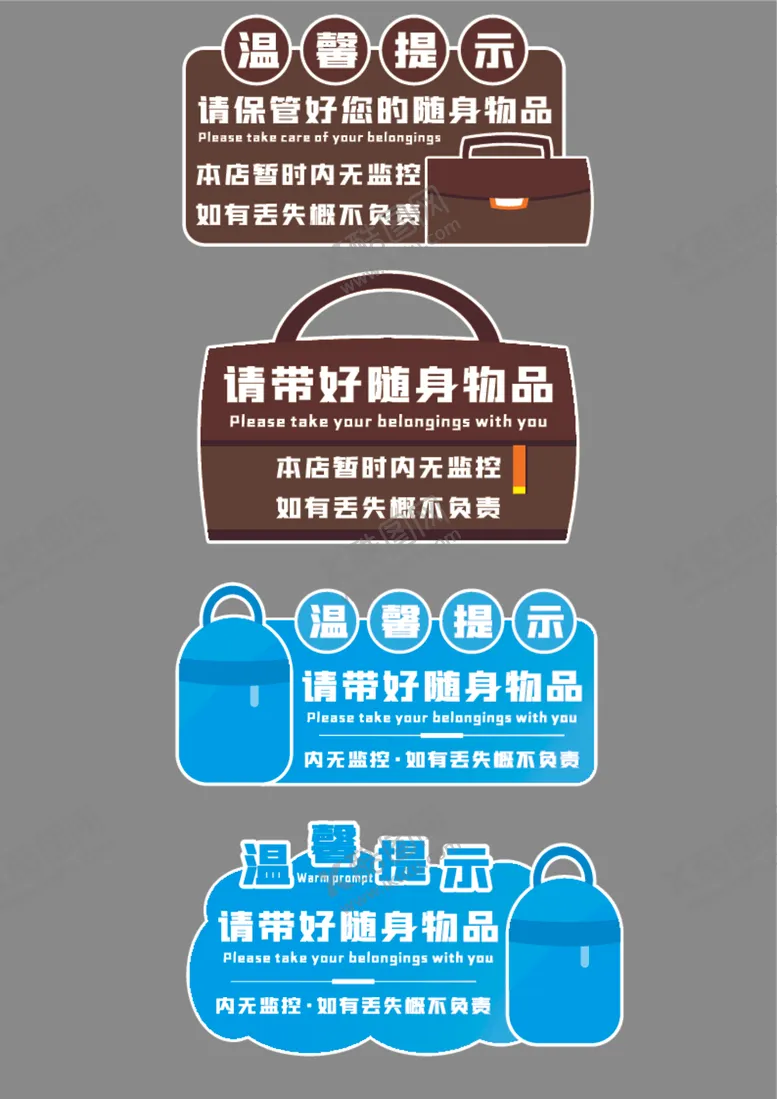 编号：32486703221901161530【酷图网】源文件下载-温馨提示