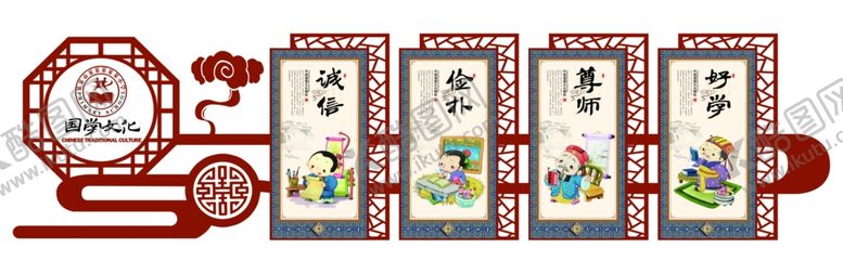 编号：46070504162301373395【酷图网】源文件下载-校园文化墙PSD元素