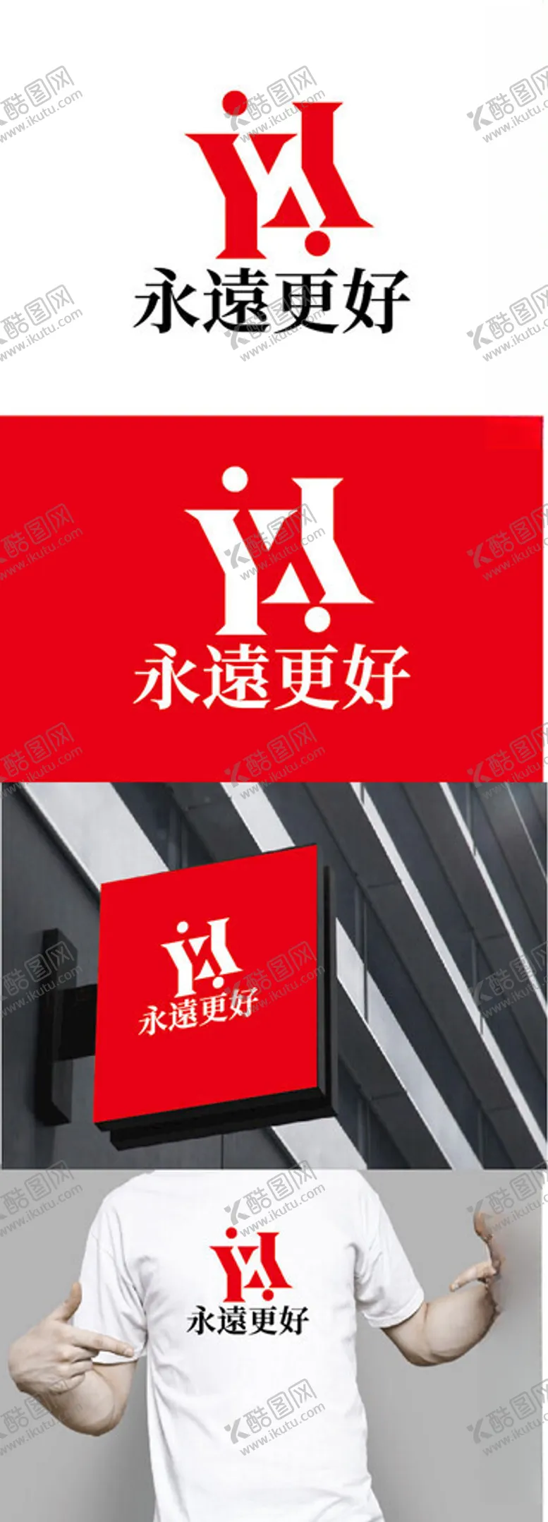 编号：29402003072003223936【酷图网】源文件下载-科技标识设计