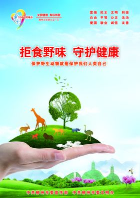 柳州公益创城图片