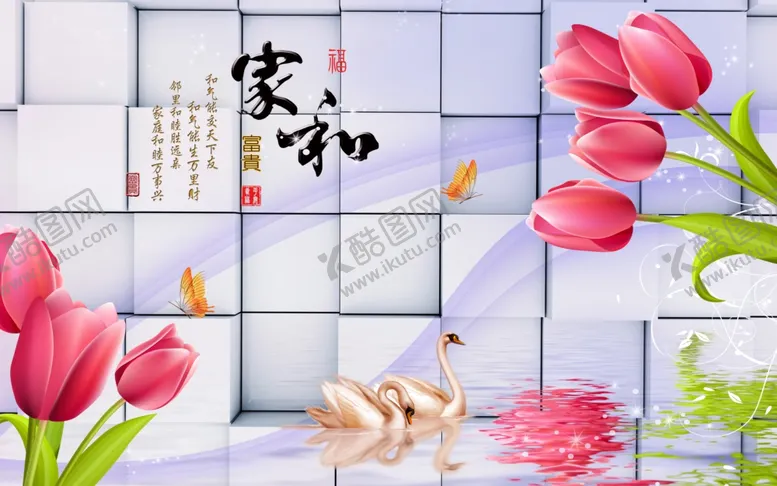 编号：45379806240820488100【酷图网】源文件下载-家和玫瑰背景