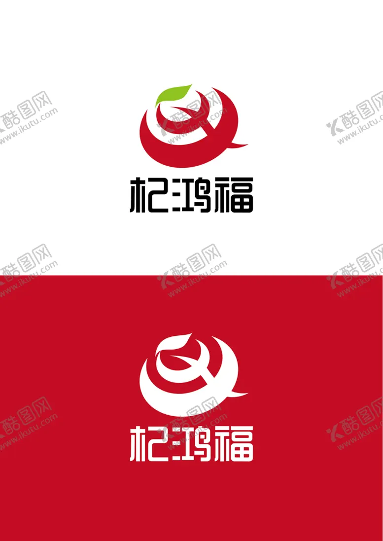 编号：08723510042041224092【酷图网】源文件下载-果蔬标识设计