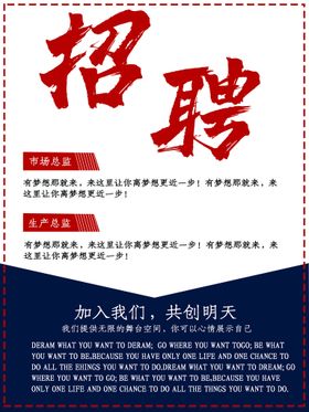招聘贤纳士素材人才