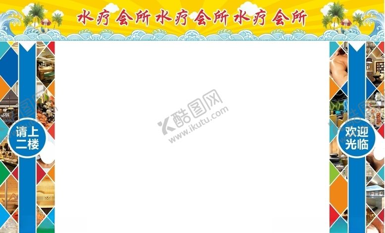 编号：69113210020457429443【酷图网】源文件下载-门柱广告