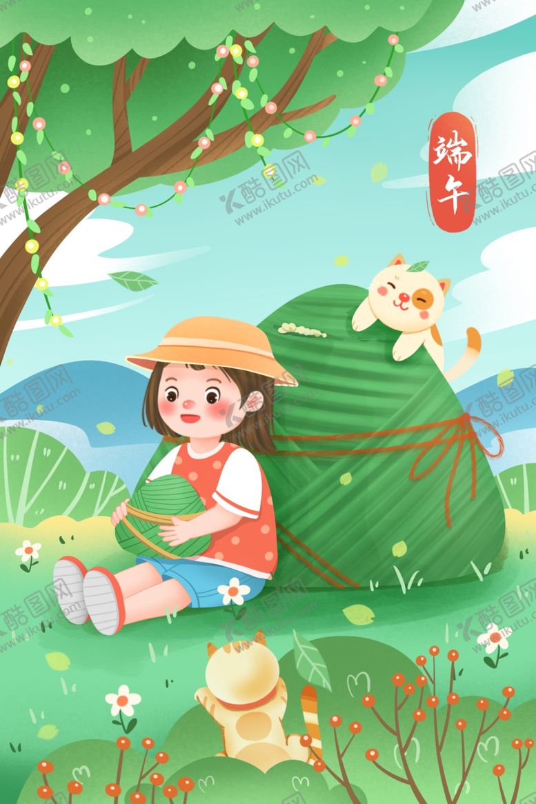 编号：40710501260952108149【酷图网】源文件下载-端午节插画