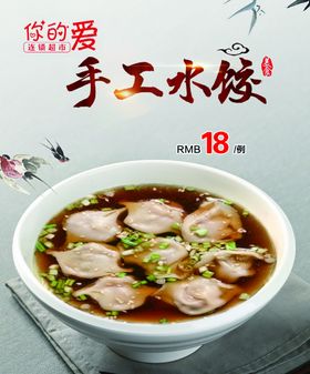 水饺灯箱